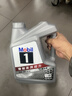 美孚（Mobil）全合成汽机油5W-30 SP级4L美孚1号极光银汽车保养京东养车自营 实拍图