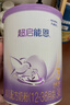 雀巢超启能恩3段 适度水解配方奶粉 12-36月适用 850g*4罐礼盒 3倍DHA 实拍图