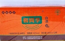 窖同学纯粮清香型小瓶白酒二凤老九万两网红同款窖同学非小荞酒42度45ml 42度 45mL 24瓶 【两盒】 实拍图
