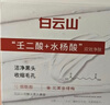 白云山壬二酸去黑头收缩毛孔粉刺深层清洁鼻膜鼻贴吸祛撕拉面膜男女 实拍图