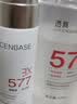透真577爽肤水补水保湿抗皱紧致抗衰老湿敷水收缩毛孔祛黄提亮精华水 实拍图