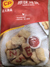 正大食品（CP）原味鸡块2斤酥脆鸡块 鸡胸肉鸡肉鸡块半成品炸鸡配番茄 实拍图