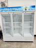 荣事达 Royalstar 1.8米三开门展示柜 饮料柜冷藏柜 啤酒柜饮料柜 保鲜冷藏展示柜串串柜 实拍图
