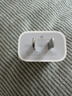 Apple/苹果 20W USB-C充电器  type-c充电器苹果手机充电器原装手机快充头 苹果17手机充电器 实拍图