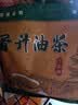 晋升八宝甜油茶面400g*2山西特产甜味油茶即食早餐谷物代餐粉独立包装 实拍图
