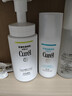 珂润（Curel）氨基酸洗面奶温和清洁敏感肌男女京东自营 控油保湿洁面泡沫150ml 实拍图