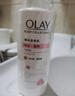 OLAY精华身体乳 锁水滋养260g+补水滋润260g 滋润保湿 男女士通用 实拍图