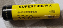 神火（SupFire）AB5 18650 神火强光手电筒专用3350毫安充电锂电池尖头 3.7V-4.2V 实拍图