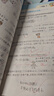 2026春 荣德基 小学典中点一年级数学下册 人教版 小学综合应用创新题 小学课本同步训练拔尖特训实验班提优训练课堂笔记学霸笔记课时作业本一课一练必刷题天天练 荣德基 晒单实拍图