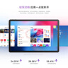联想（Lenovo）小新Pad 11 英寸AI学习办公平板电脑2.5K高清护眼大屏90Hz高刷娱乐影音8+128G青国家补贴教育优惠 实拍图