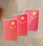 摩托车装饰国旗五星红旗贴电动车贴纸划痕遮挡立体汽车加强反光 宽8*高5cm 胶贴【3张装】 实拍图