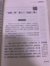 红岩和红星照耀中国八年级上册红岩红星照耀中国原著正版必读书籍红岩和红星照耀中国下册必读课外书昆虫记经典常谈朱自清初中版无删减版适用于人民教育出版社教材人教版教材配套阅读课外书名著初二初中生课外阅读书  实拍图