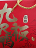杨大爷四川彭州特产九尺板鸭整只过年送礼年货纯肉礼盒酱香味2斤装1000g 实拍图