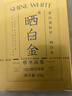 品品香白茶 福鼎白茶 晒白金老白茶2022寿眉品鉴茶20g 三年陈 实拍图