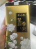 吴裕泰茉莉花茶 特种茉莉绿茶浓香茶叶 七窨芽叶花草茶 茶礼 云尖品鉴组合共200g 实拍图