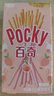 好丽友（ORION）蘑古力饼干零食成人儿童休闲零食办公室小吃 巧克力饼干 【牛奶+榛子+红豆】6盒288g 实拍图