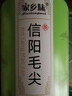 家乡妹信阳毛尖2026新茶叶绿茶雨前特级嫩芽春茶自产自销散装2罐共250g 实拍图