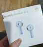 华为长续航蓝牙耳机 FreeBuds SE 2 40小时长续航 快速充电 蓝牙5.3适用于苹果/安卓手机白 实拍图