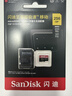 闪迪（SanDisk）256GB TF（MicroSD）内存卡 A2 4K V30 U3 C10 至尊超极速移动存储卡 读速200MB/s 写速140MB/s 实拍图