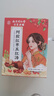 南同四海南京同仁堂阿胶五红汤粉搭下奶哺乳期产后五红汤补气血独立包装 实拍图