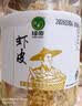 绿帝（GREEN KING） 生晒虾皮罐装68g 紫菜虾皮汤食材 实拍图