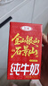 三元纯牛奶250ml*24盒北京限定（原特品） 整箱送礼 新老包装随机发货 实拍图