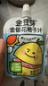 金豆芽金银花柚子汁儿童果汁饮品送礼盒装夏天西柚汁饮料100ml*13袋 实拍图