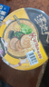 统一汤达人 海鲜拉面 碗面 120g*12碗 整箱批发 方便面泡面速食面  实拍图