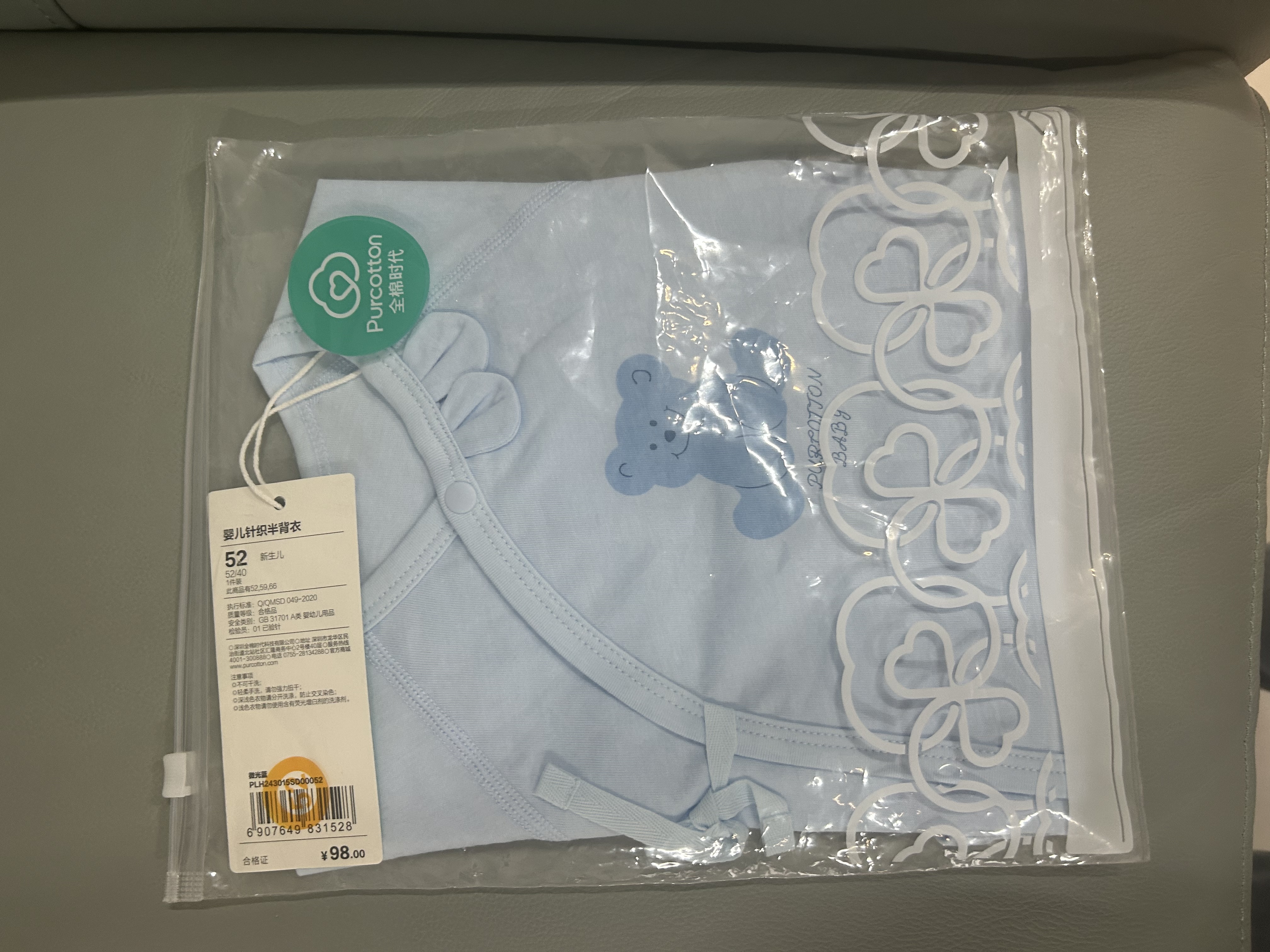 全棉时代婴儿连体服针织蝴蝶衣纯棉新生初生连体宝宝衣服睡衣春夏四季 纱布-寻梦热气球 52cm （0-1月） 实拍图