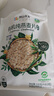 阴山优麦有机裸燕麦片630克 高蛋白质 高膳食纤维  0添加蔗糖 营养早餐 实拍图