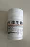 [难老泉] 维生素C片 0.1g*100片*10盒 美白提亮去黄改善暗沉肤色淡斑儿童成人增强免疫力 实拍图