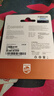 飞利浦（PHILIPS）256GB TF(MicroSD) 内存卡 A1 4K V30 U3 高速耐用行车记录仪 相机监控存储卡 读速130MB/s 实拍图
