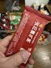 辣可曦曦火药脾气条+片+棒30包组合装辣条超辣爆辣休闲零食麻辣共600g 实拍图