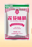 海天调料组合小瓶套装 宿舍小份调味料 自选组合生抽酱油醋糖盐调味品 莲花味精100克 实拍图