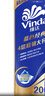 维达（Vinda）有芯卷纸 蓝色经典4层200克*10卷 厚韧大分量 卫生纸厕纸 卷筒纸 实拍图