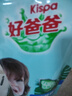 好爸爸亲肤洗衣液除菌除螨除味机洗手洗洗衣液柔顺剂补充装 500g*10袋【性价比补充装】 实拍图