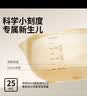 COOKSS婴儿辅食碗硅胶宝宝自主进食吃饭训练吸盘碗软嘴鹰嘴餐具 实拍图