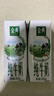 伊利【新鲜日期】金典纯牛奶早餐奶250ml*16 3.6g乳蛋白 礼盒装 2-3月 实拍图