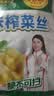 味聚特原味榨菜丝71g*6袋 咸菜下饭菜 早餐佐餐拌面小菜即食酱菜 实拍图
