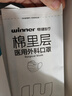 稳健医用外科灭菌一次性独立包装口罩 棉里层过敏性鼻炎防尘100只 实拍图