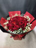 幽客玉品鲜花速递红玫瑰花束表白送女友老婆生日礼物全国同城配送 33朵红玫瑰花束—女王款 实拍图