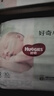 好奇（Huggies）小森林纸尿裤NB30(5kg以下)尿不湿心钻【透氧顶配更0痕】 实拍图