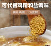 松鲜鲜松茸鲜调味料125g【0添加 松茸提鲜】可代替盐鸡精味精煲汤炒菜 实拍图