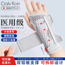 CRALVKOIN医用夏季腕关节固定支具腕部骨折腱鞘炎护腕手腕防扭伤护具透气 实拍图