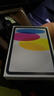 Apple/苹果 iPad11英寸 A16芯片2025年款 平板电脑 (128GB WLAN版/学习办公娱乐)银色 实拍图