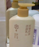 宫佩抗皱控油洁面乳300g深层清洁毛孔油脂补水保湿提亮护肤洗面奶男女 实拍图