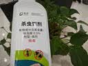 皎洁杀虫饵剂室内外灭杀驱蟑螂跳蚤臭虫蜈蚣药一窝全窝防治端500g 实拍图