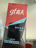 高夫（gf）恒时水润保湿露50ml 锁水长效保湿男士护肤品乳液 实拍图