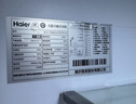 海尔（Haier）「小红花系列」550L法式多门母婴冰箱双系统双净化0串味除菌变温BCD-550WGHFDC9GYU1国家补贴 实拍图
