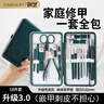 Creative art指甲刀套装工具18件全套德修脚刀指甲剪鹰嘴钳修甲沟炎国不锈钢 实拍图